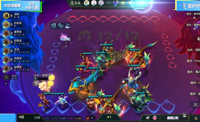 乐宝体育首页-卫冕冠军剑指王者之席依旧强势称霸