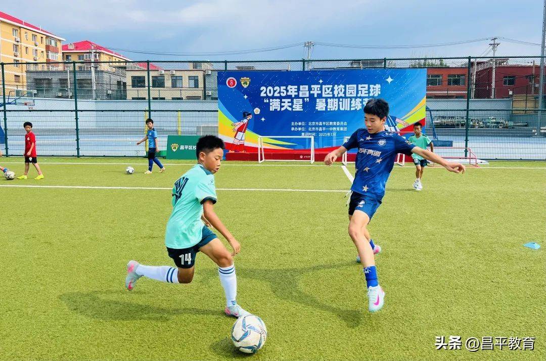 乐宝体育官方网站-足球青训营选拔活动正火爆进行，新生代球员积极报名的简单介绍